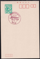 Japan Commemorative Postmark, 1971 Agatsuma Line Train (jci6036) - Otros