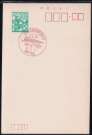 Japan Commemorative Postmark, 1971 Agatsuma Line Train (jci6033) - Autres