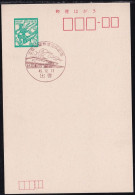 Japan Commemorative Postmark, 1970 Izumo City Station (jci6028) - Autres