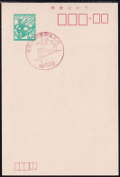 Japan Commemorative Postmark, 1970 Kakunodate Line Train (jci6023) - Otros