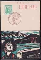 Japan Commemorative Postmark, 1970 Kakunodate Line Train (jci6022) - Otros