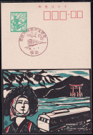 Japan Commemorative Postmark, 1970 Kakunodate Line Train (jci6022) - Autres