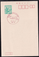 Japan Commemorative Postmark, 1970 Katakami Railway 50th Anniversary Train (jci6019) - Otros