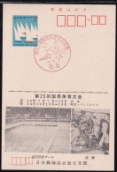 Japan Commemorative Postmark, 1970 National Athletic Meet Swim (jci6015) - Otros