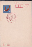 Japan Commemorative Postmark, 1969 National Athletic Meet Dive (jci6006) - Otros