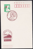 Japan Commemorative Postmark, 2001 Honey Bee (jci6003) - Otros