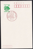 Japan Commemorative Postmark, 2000 Fox (jci5995) - Otros