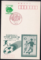 Japan Commemorative Postmark, 1998 Stamp Show Soccer (jci5988) - Otros