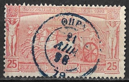 Greece 1896 Cancellation ΘΗΡΑ 78 Type III On 1896 First Olympic Games 25 L Red Vl. 138 - Gebraucht