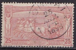 GREECE 1896 First Olympic Games 25 L Red Vl. 138 - Usados