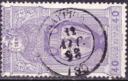 GREECE 1896 First Olympic Games 40  L Violet Vl. 139 Cancellation ΛΑΥΡΙΟΝ 130 Type III - Usados