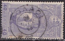 Cancellation ΜΟΛΑΟΙ Type V On 1896 First Olympic Games 40 L Violet Vl. 139 - Used Stamps