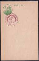 Japan Commemorative Postmark, 1955 Patent Law Sculpture Le Penseur Rodin (jcb3182) - Other