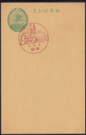 Japan Commemorative Postmark, 1936 Jingu Tennis Event (jcb3176) - Other