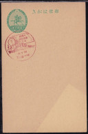 Japan Commemorative Postmark, 1935 Nanao Line Steam Locomotive(jcb3167) - Other