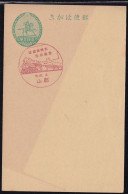 Japan Commemorative Postmark, 1934 Suigun Line Steam Locomotive (jcb3164) - Other