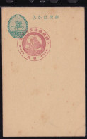 Japan Commemorative Postmark, 1931 Joetsu Line Train (jcb3153) - Other