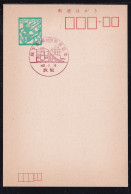 Japan Commemorative Postmark, 1970 Subway Train Osaka (jcb3136) - Other