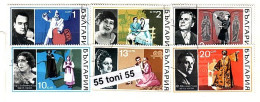 1970 MUSIC - OPERA SINGERS Mi 2037/42 6v.- Used/oblit.(O)  BULGARIA / Bulgarie - Used Stamps