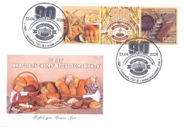 2024. Transnistria,  Bread Baking, 90th Anniv. Of The Tiraspol Bread Factory, FDC Perforated, Mint/** - Moldawien (Moldau)