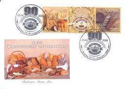 2024. Transnistria,  Bread Baking, 90th Anniv. Of The Tiraspol Bread Factory, FDC Imperforated, Mint/** - Moldova