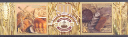 2024. Transnistria,  Bread Baking, 90th Anniv. Of The Tiraspol Bread Factory, 2v With Label Imperforated, Mint/** - Moldavië