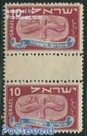 Israel 1948 Stamp Out Of Set, Mint NH - Unused Stamps (with Tabs)