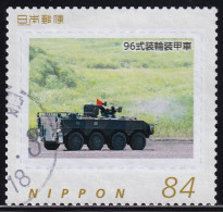 Japan Personalized Stamp, Wheeled Armored Car (jpv9433) Used - Oblitérés