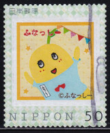 Japan Personalized Stamp, Funassyi (jpv9430) Used - Oblitérés