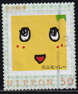 Japan Personalized Stamp, Funassyi (jpv9429) Used - Oblitérés