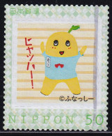 Japan Personalized Stamp, Funassyi (jpv9425) Used - Oblitérés