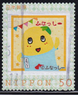 Japan Personalized Stamp, Funassyi (jpv9423) Used - Oblitérés