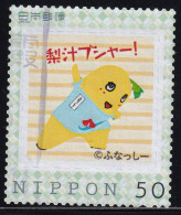 Japan Personalized Stamp, Funassyi (jpv9424) Used - Oblitérés