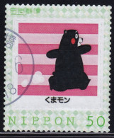 Japan Personalized Stamp, Kumamon (jpv9419) Used - Oblitérés