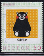 Japan Personalized Stamp, Kumamon (jpv9420) Used - Oblitérés