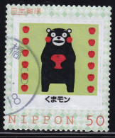 Japan Personalized Stamp, Kumamon (jpv9418) Used - Oblitérés