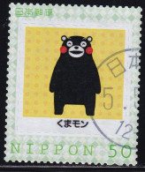 Japan Personalized Stamp, Kumamon (jpv9413) Used - Oblitérés