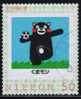 Japan Personalized Stamp, Kumamon (jpv9414) Used - Oblitérés