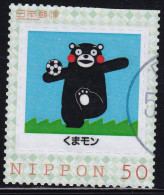 Japan Personalized Stamp, Kumamon (jpv9411) Used - Oblitérés