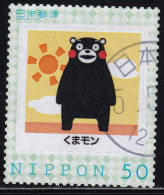 Japan Personalized Stamp, Kumamon (jpv9410) Used - Oblitérés