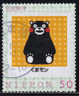 Japan Personalized Stamp, Kumamon (jpv9409) Used - Oblitérés