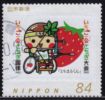 Japan Personalized Stamp, Tochigi National Athletic Meet (jpv9402) Used - Oblitérés