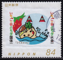 Japan Personalized Stamp, Tochigi National Athletic Meet (jpv9399) Used - Oblitérés