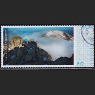 Japan Personalized Stamp, Hakusan Gozenmine (jpv9405) Used - Oblitérés