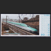 Japan Personalized Stamp, E5 Series Shinkansen (jpv9403) Used - Oblitérés