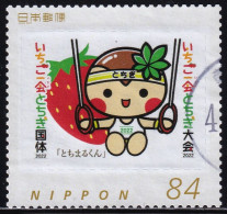 Japan Personalized Stamp, Tochigi National Athletic Meet (jpv9396) Used - Oblitérés