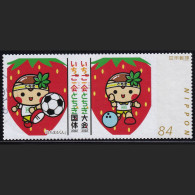 Japan Personalized Stamp, Tochigi National Athletic Meet (jpv9394) Used - Oblitérés