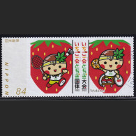 Japan Personalized Stamp, Tochigi National Athletic Meet (jpv9393) Used - Oblitérés