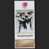 Japan Personalized Stamp, Skating/Speed Skating Miho Takagi PyeongChang 2018 Olympics (jpv9386) Used - Oblitérés