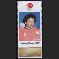 Japan Personalized Stamp, Skiing/Snowboarding Ayumu Hirano Pyeongchang 2018 Olympics (jpv9387) Used - Oblitérés